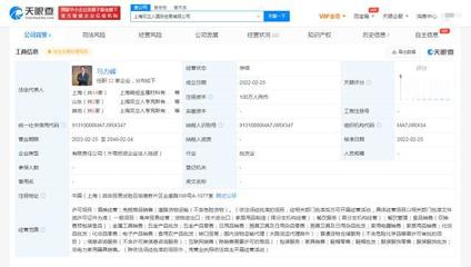 雙立人開拓中國市場新篇章 上海國際貿易公司開啟廚衛及日用零售業務