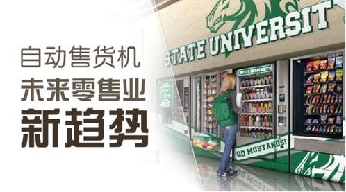 2018上海新零售概念展覽會 中國零售新機遇，聚焦廚具衛具及日用雜品零售